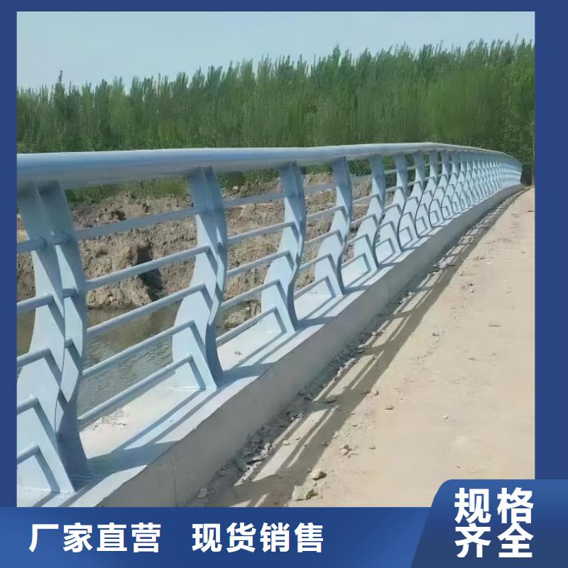 河道护栏栏杆视频-丰顺|五华|中山|东莞|江门|珠海|湛江|肇庆|深圳河道护栏栏杆货源充足-汇星达护栏工程(梅州市分公司)