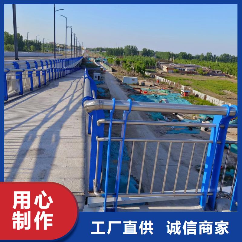 河道护栏源头厂家来图定制