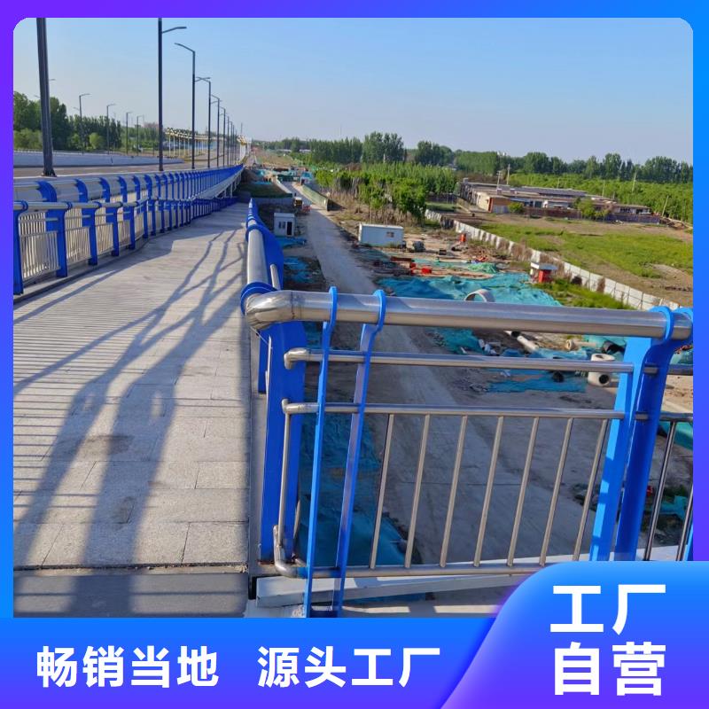 河道护栏诚信经营现货现发