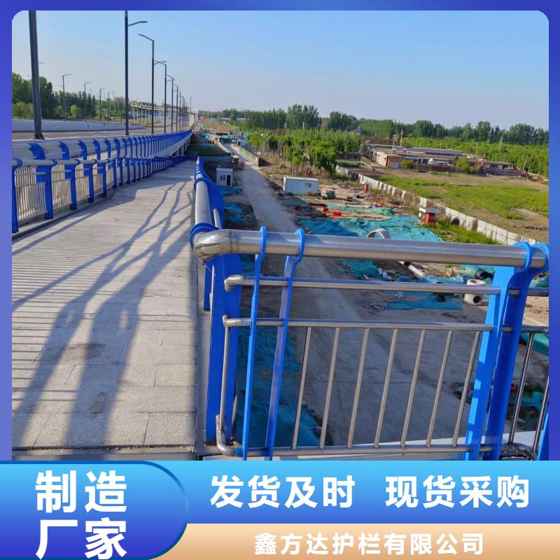 河道护栏拒绝伪劣产品