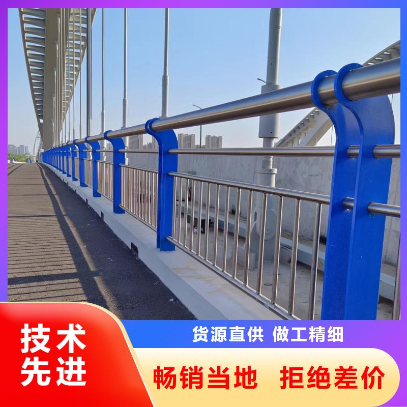 河道护栏栏杆视频-丰顺|五华|中山|东莞|江门|珠海|湛江|肇庆|深圳河道护栏栏杆货源充足-汇星达护栏工程(梅州市分公司)