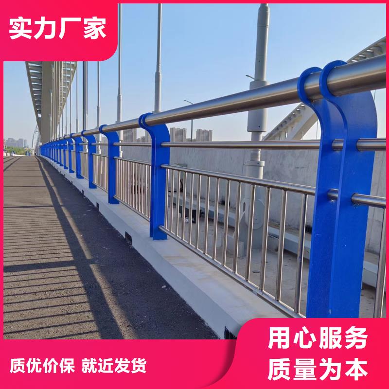 信誉好的不锈钢复合管人行道护栏厂家_质量保证