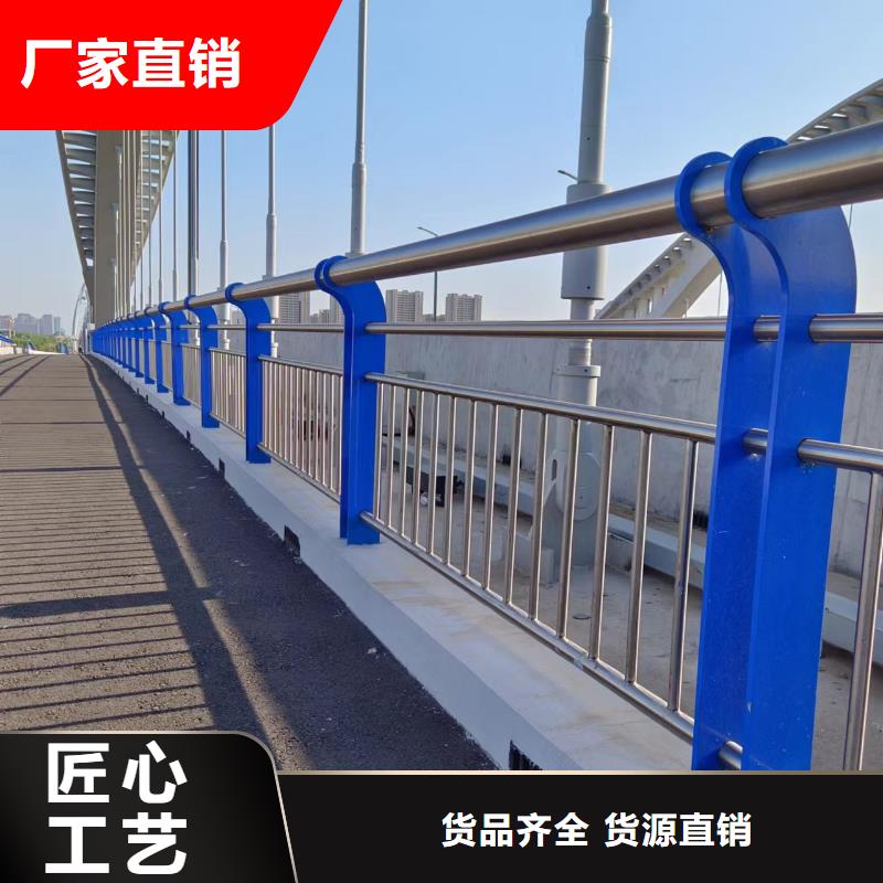 河道护栏质优价廉