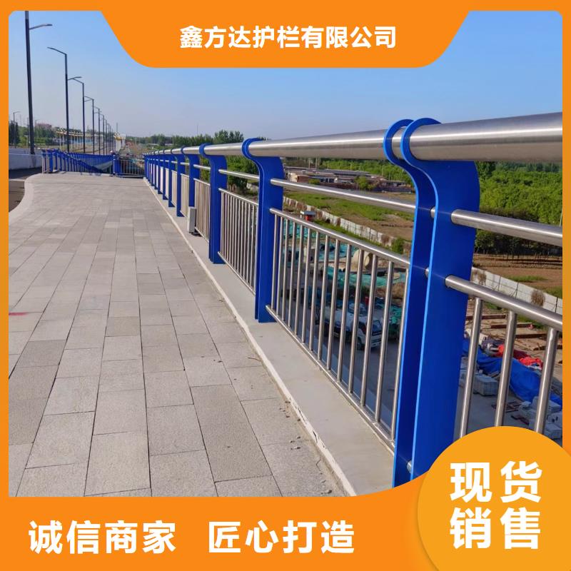 河道护栏放心购