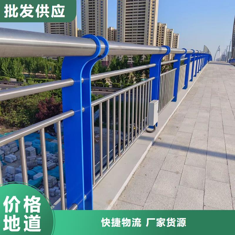 河道护栏源头厂家来图定制