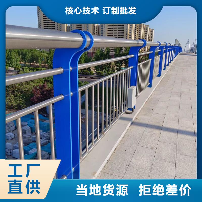 河道护栏快捷物流