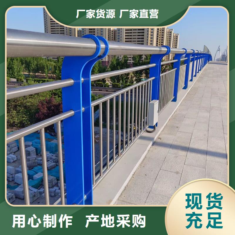 河道护栏厂家直销