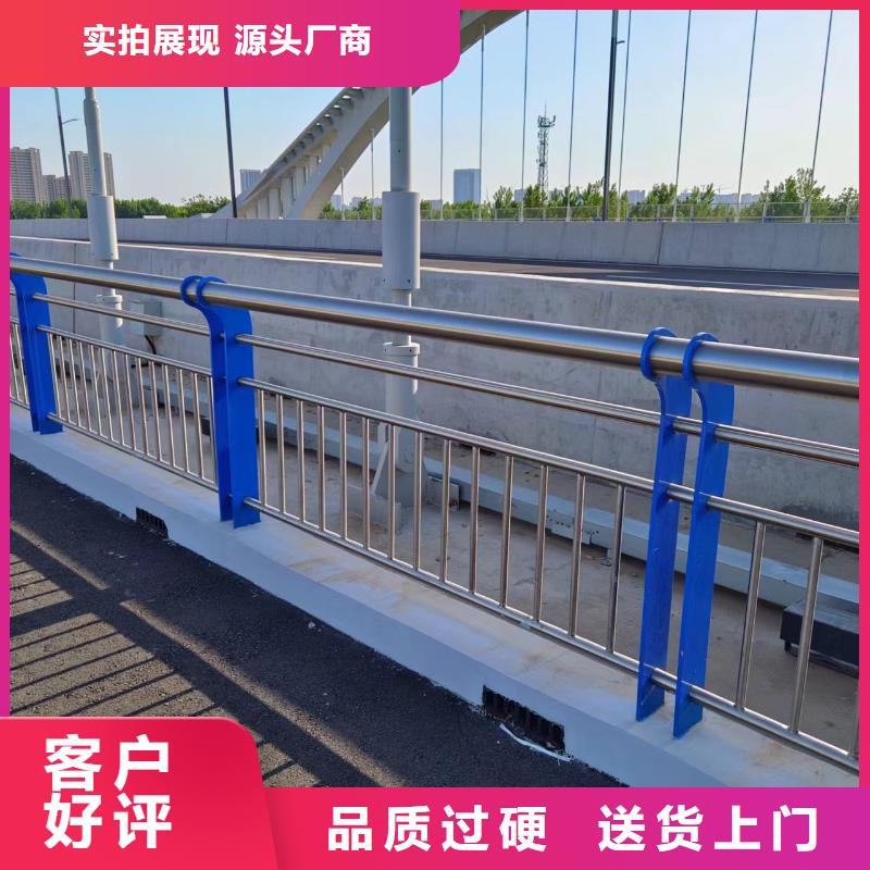 河道护栏栏杆视频-河道护栏栏杆(公路护栏)覆盖地域河南省郑州市上街|中原|濮阳|漯河|周口|许昌