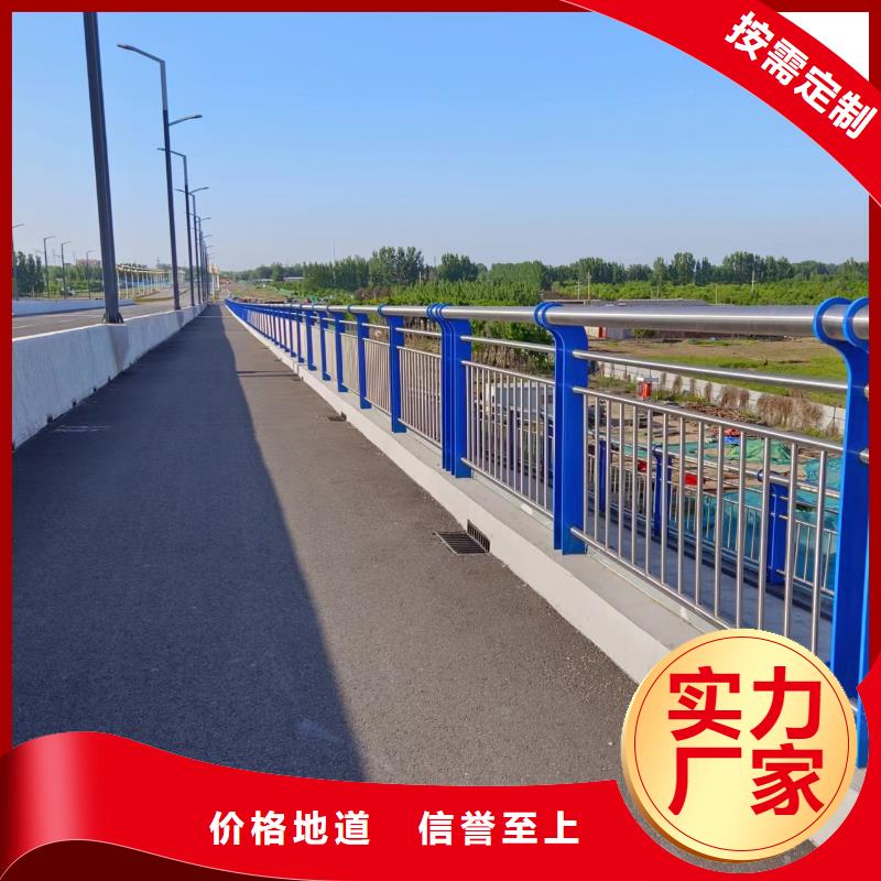 河道护栏商家