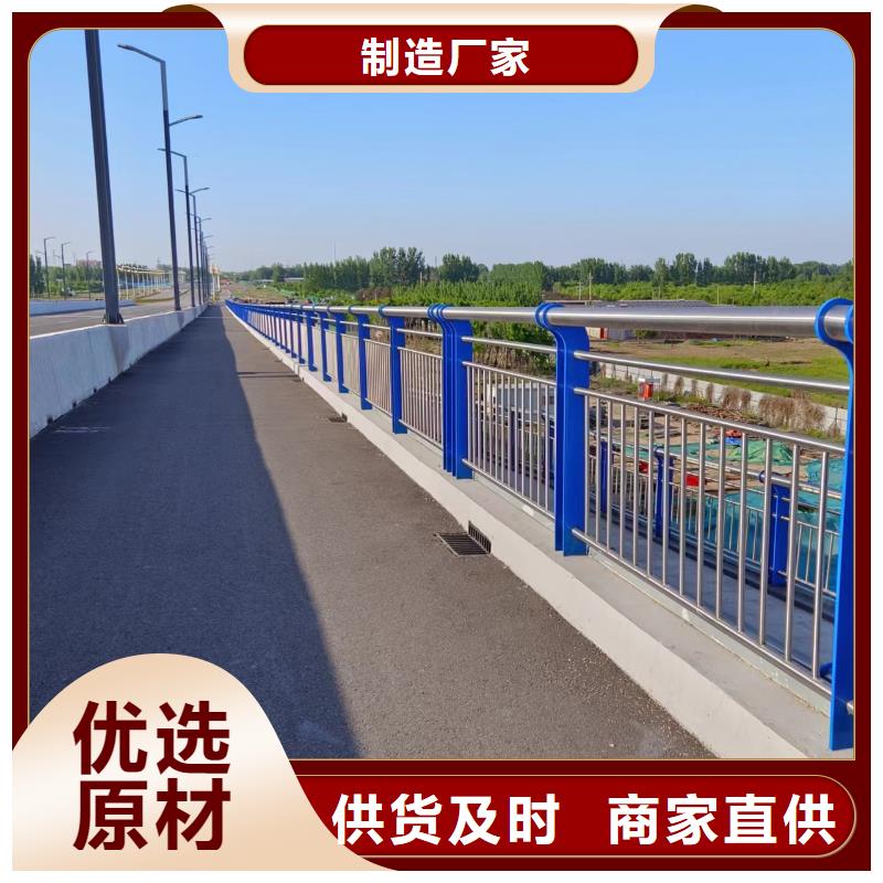 河道护栏订制批发