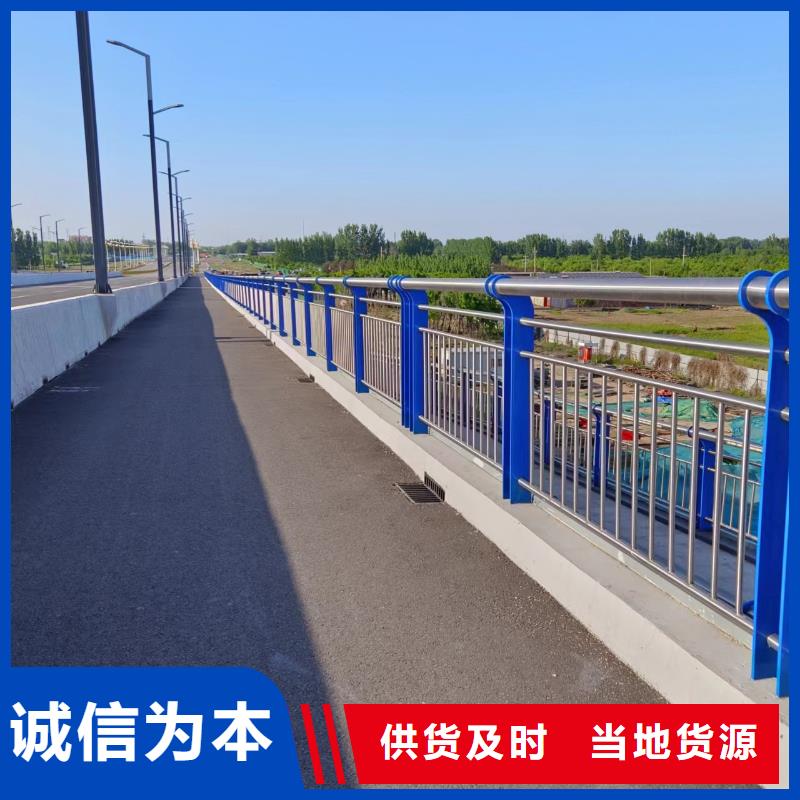 河道护栏物美价优