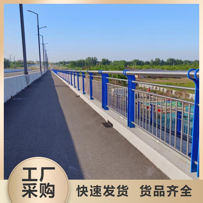 河道护栏栏杆视频-丰顺|五华|中山|东莞|江门|珠海|湛江|肇庆|深圳河道护栏栏杆货源充足-汇星达护栏工程(梅州市分公司)