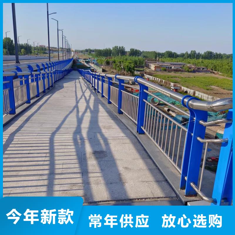 河道护栏厂家直营