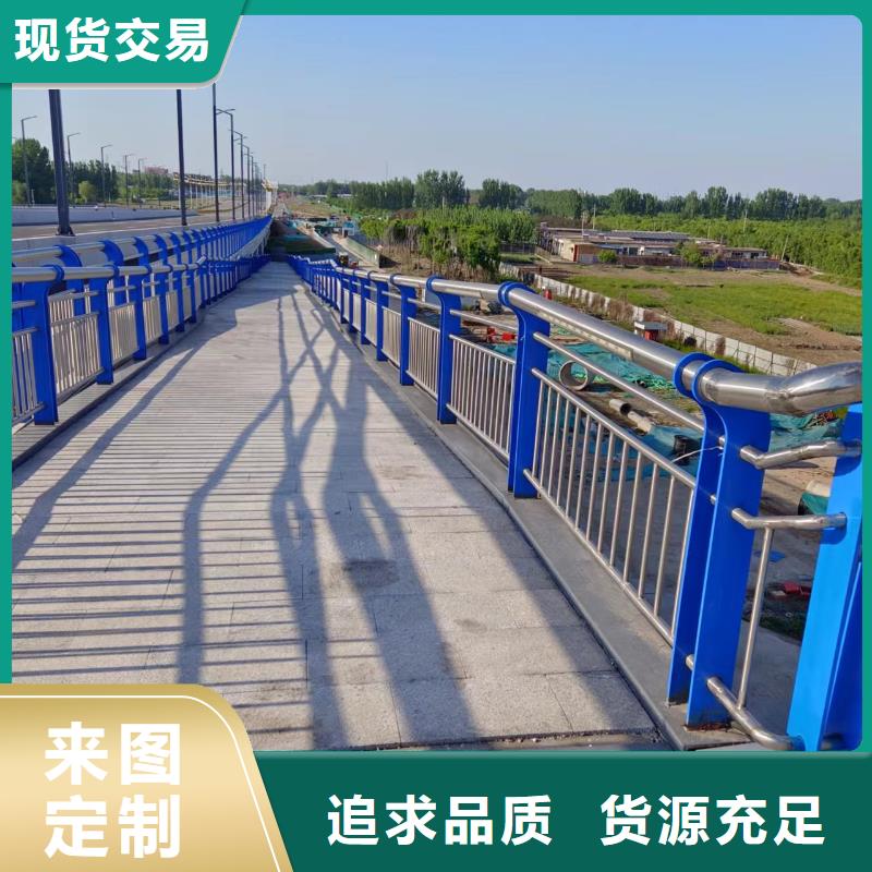 河道护栏随心所欲定制
