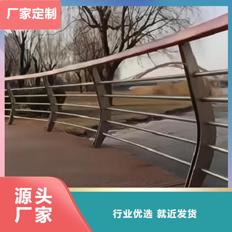 【河道护栏不锈钢栏杆质量好】