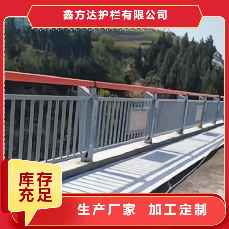 河道护栏支持定制批发