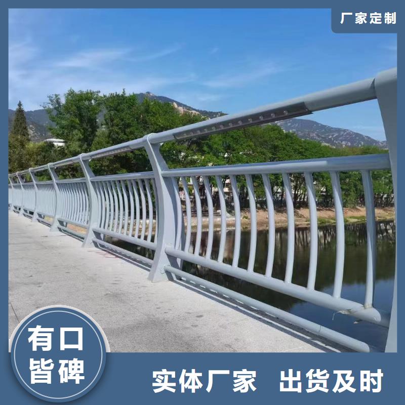 河道护栏产地采购