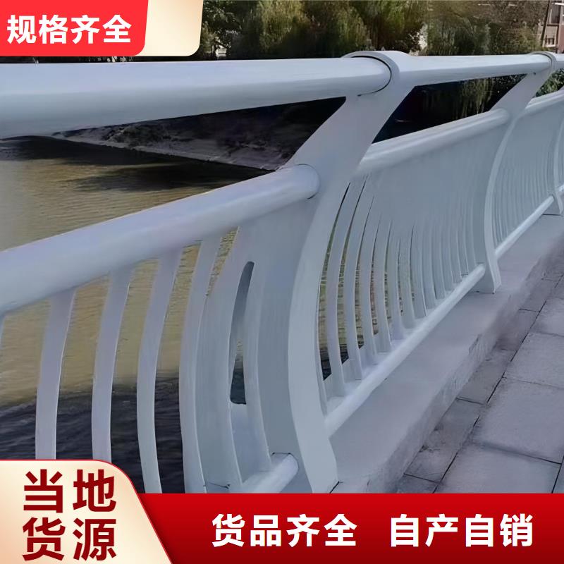 河道护栏厂家直销货源充足