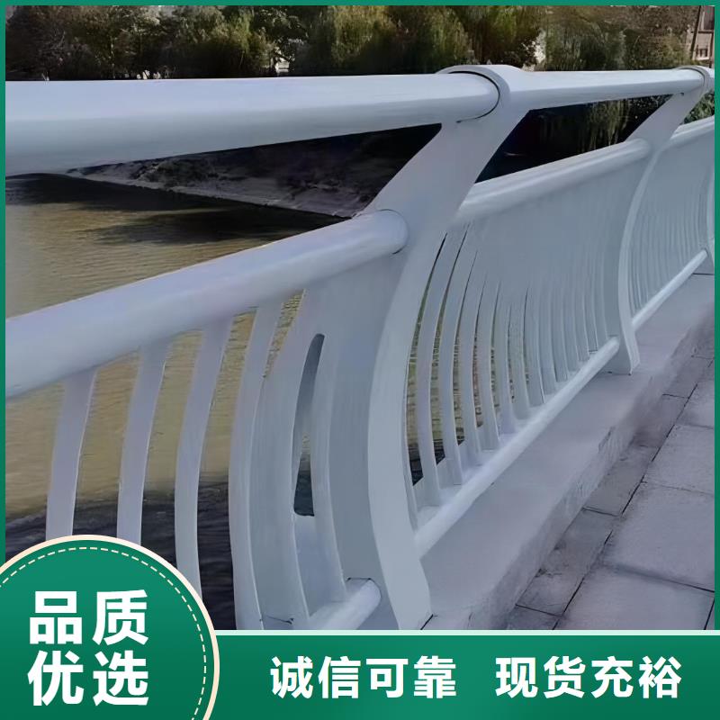 河道护栏大厂生产品质