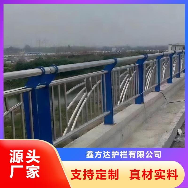  河道护栏让客户买的放心