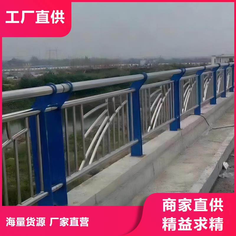 河道护栏,河堤防撞护栏快速报价