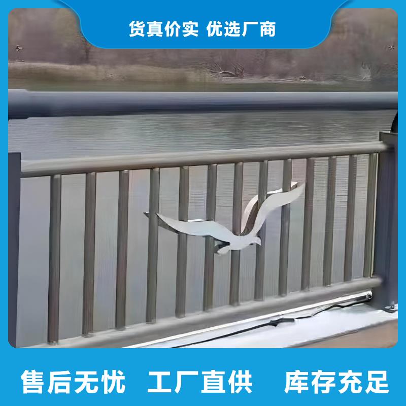 河道护栏满足客户需求