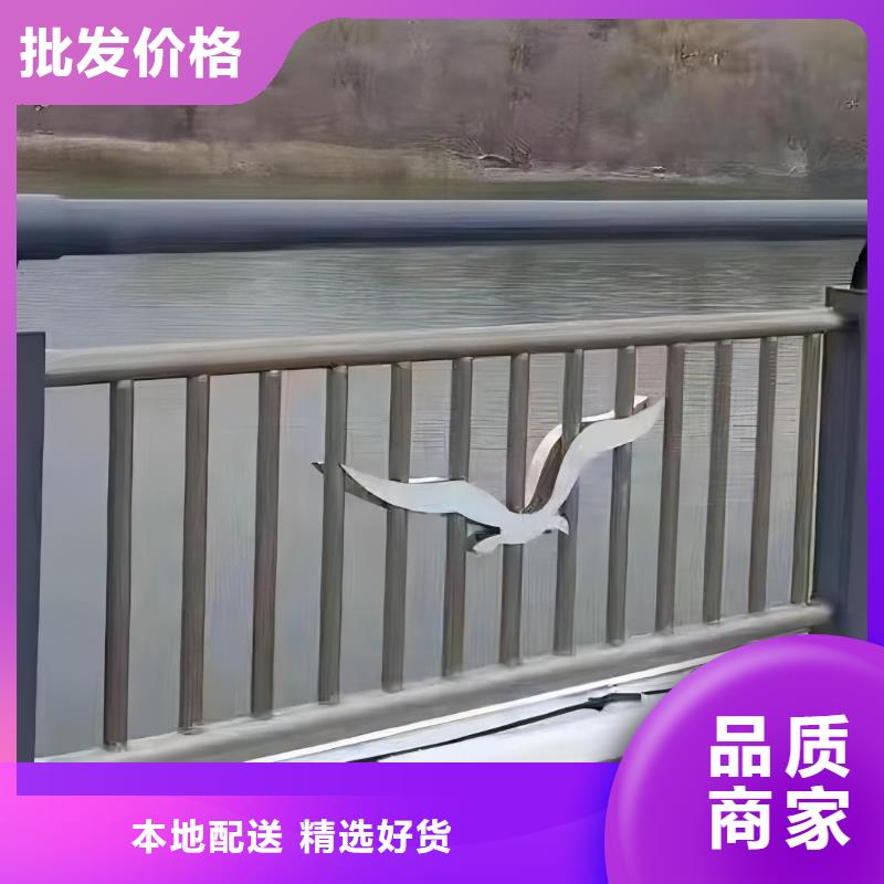 河道护栏厂家直营