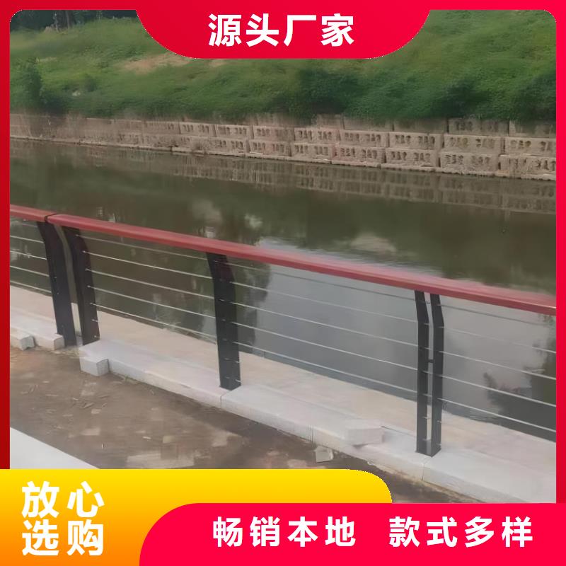  河道护栏制造生产销售