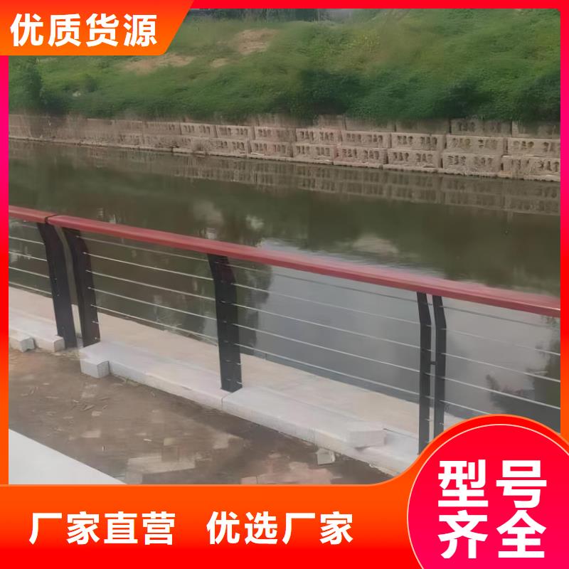 河道护栏厂家直销值得选择