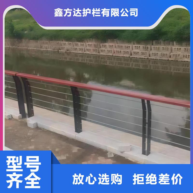 不锈钢护栏_厂家批发_产地货源