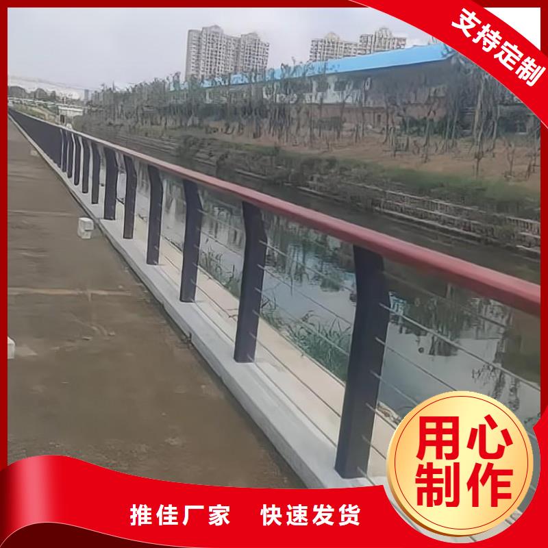 河道栏杆-实业厂家