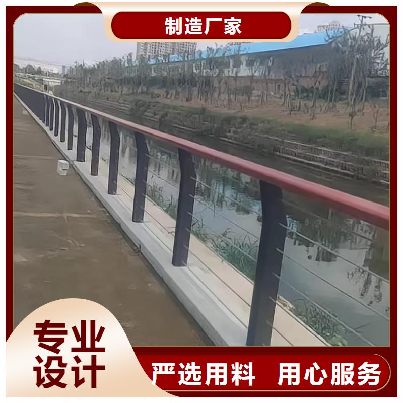  河道护栏买的是放心