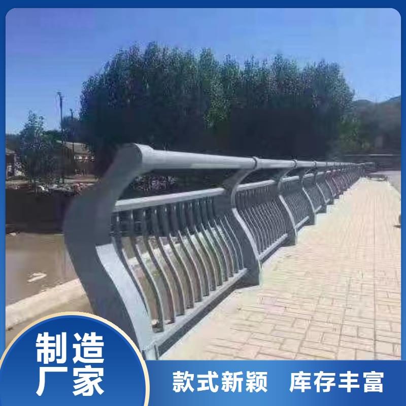 河道护栏货源报价