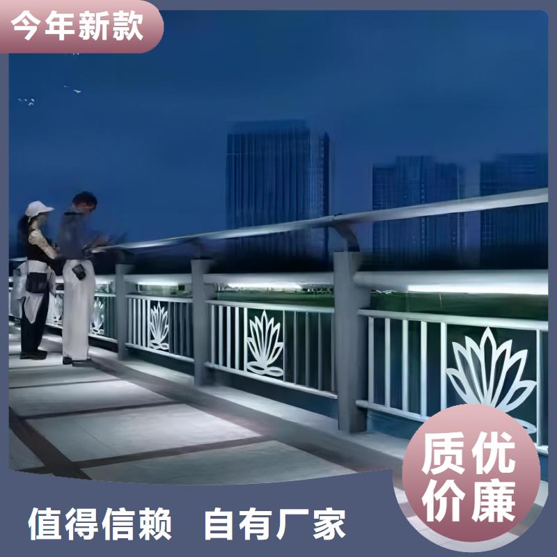  河道护栏厂家