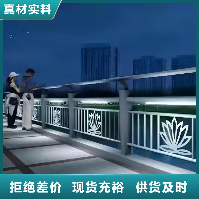 河道护栏物美价优