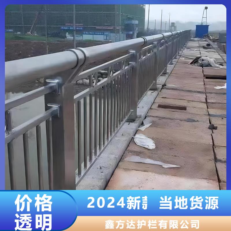 河道护栏品牌专营
