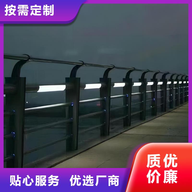 河道护栏诚信厂家