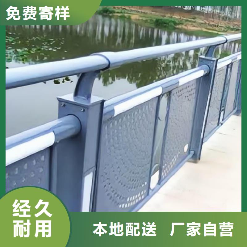 河道护栏栏杆视频-安徽省铜陵市|铜官山|狮子山|淮北|淮南|池州|宣城|合肥|亳州|阜阳河道护栏栏杆-公路护栏