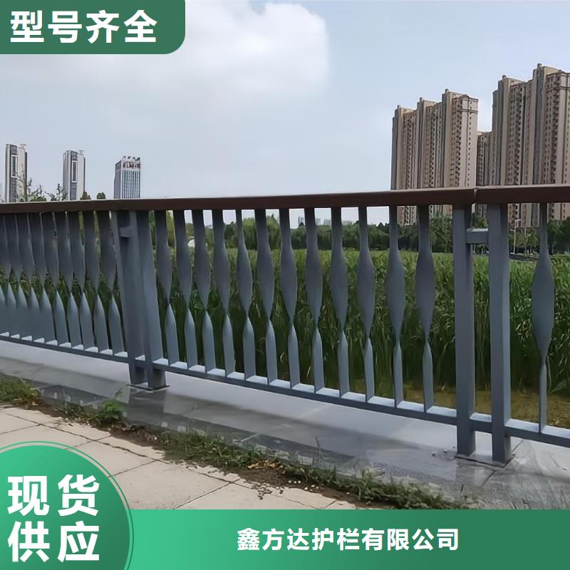  河道护栏规格型号全
