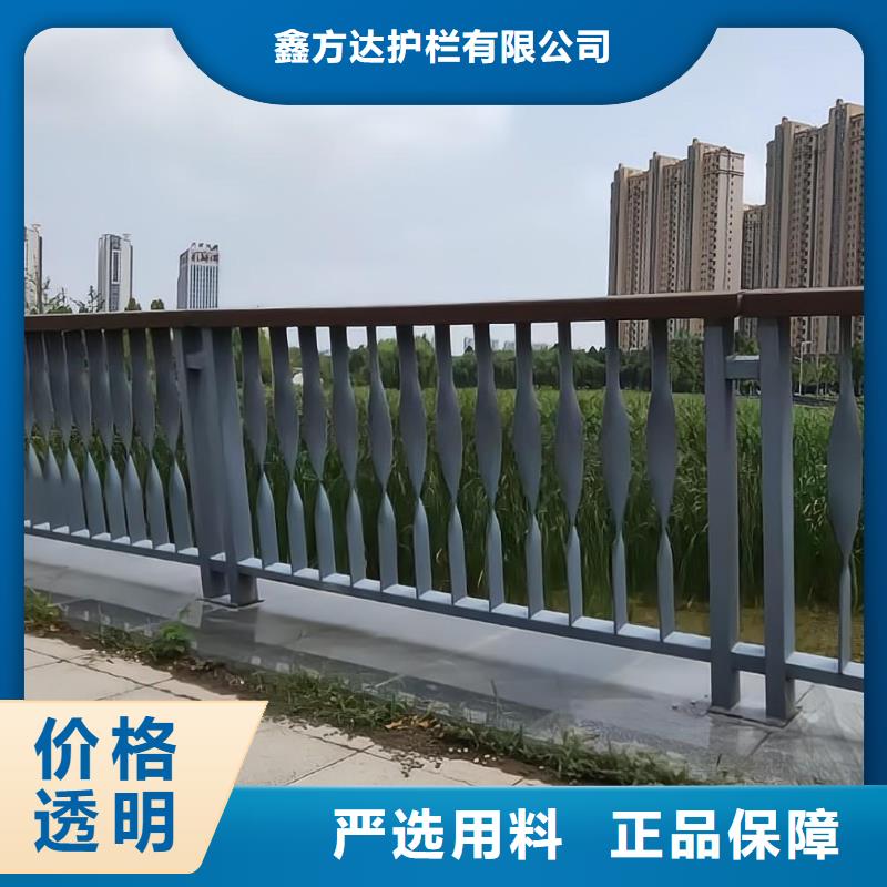 河道护栏厂家