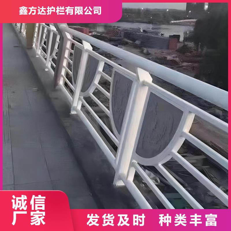河道护栏大厂生产品质