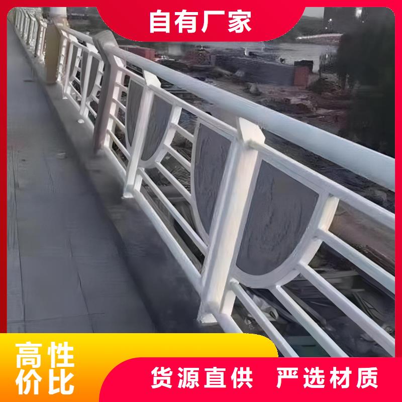 河道护栏敢与同行比质量