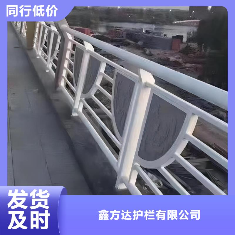河道护栏栏杆视频-丰顺|五华|中山|东莞|江门|珠海|湛江|肇庆|深圳河道护栏栏杆货源充足-汇星达护栏工程(梅州市分公司)