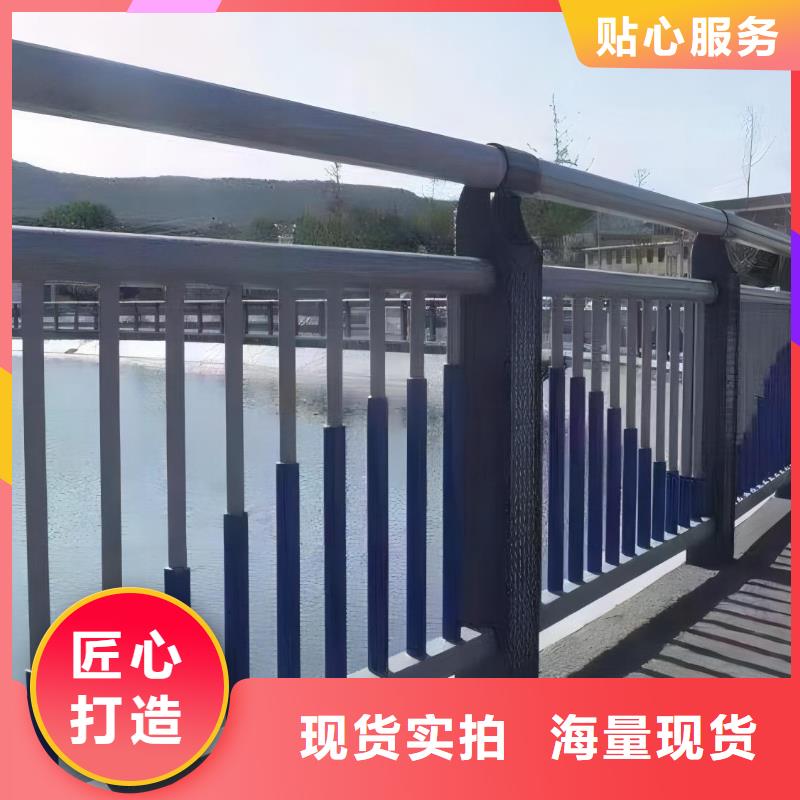 河道护栏好货直供
