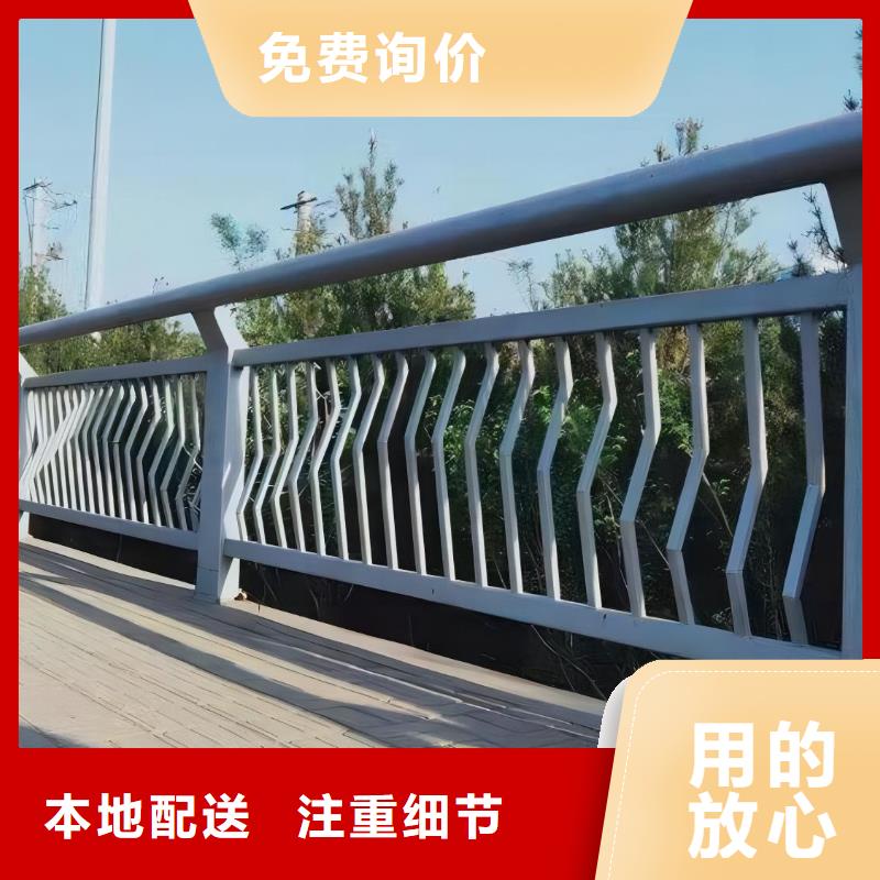 河道护栏量大从优