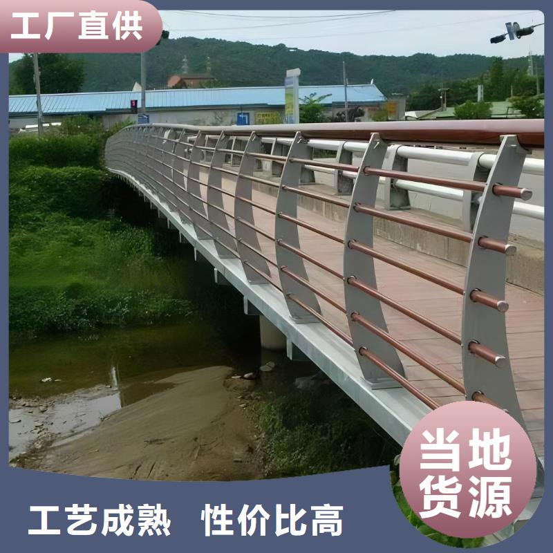 河道护栏-【不锈钢护栏栏杆】闪电发货