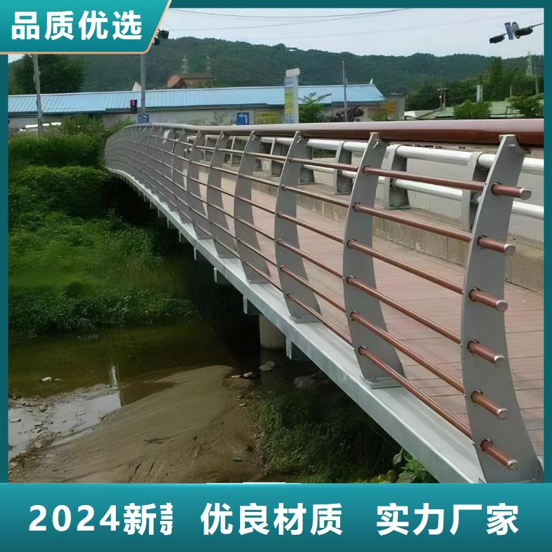 河道护栏质量无忧