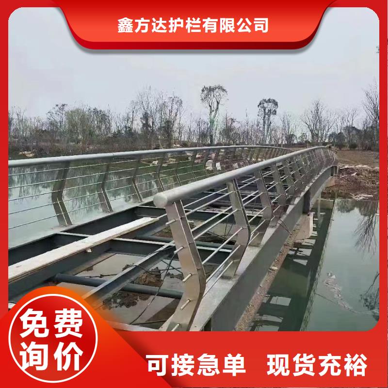 河道护栏立柱桥梁防撞护栏用心做好每一件产品