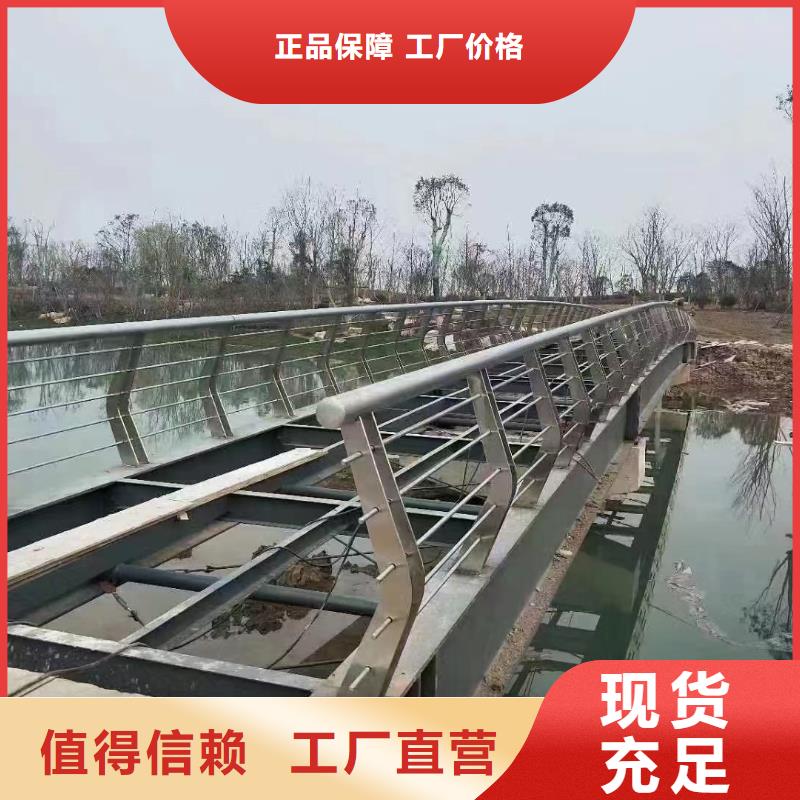 河道护栏厂家直销货源充足