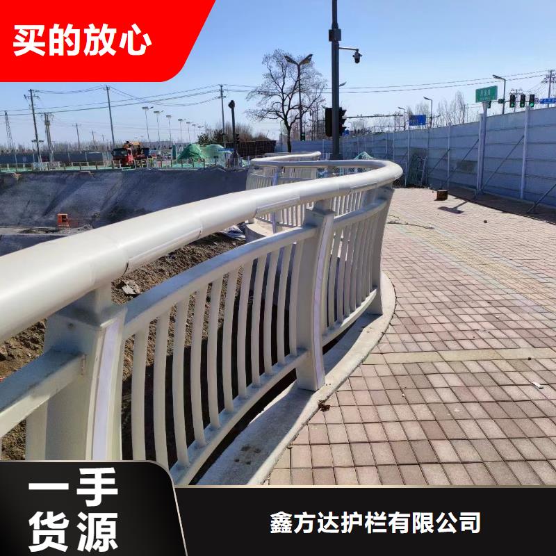 河道护栏栏杆视频-丰顺|五华|中山|东莞|江门|珠海|湛江|肇庆|深圳河道护栏栏杆货源充足-汇星达护栏工程(梅州市分公司)
